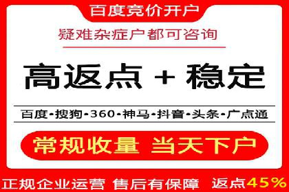 探讨百度竞价广告的收费模式及其对中小企业的帮助